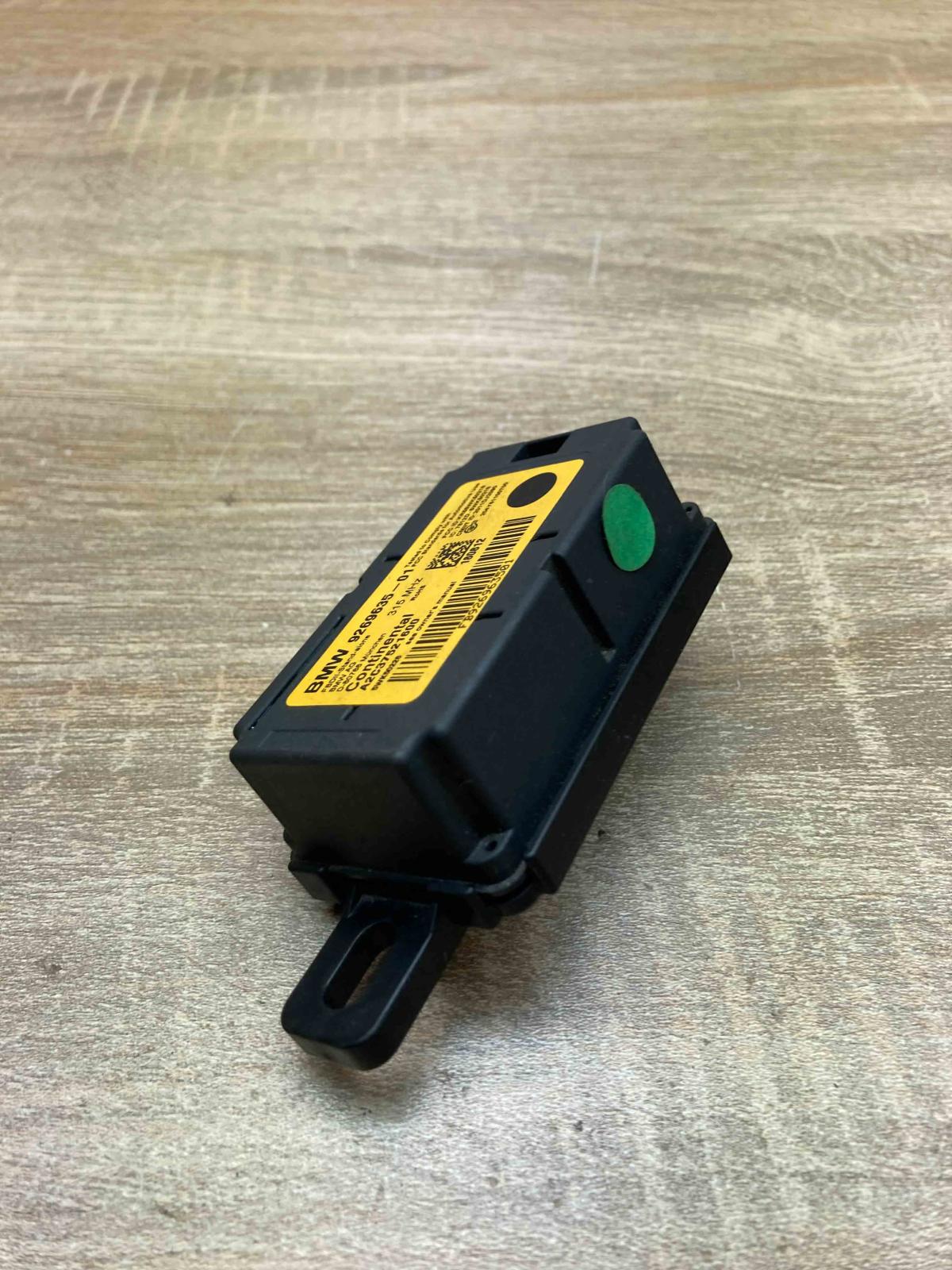9269635 5WK50226  Alarm control unit/module BMW 3 F30 F35 F31