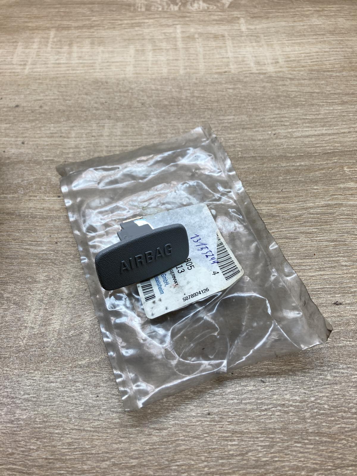 13155244   Other interior part Opel Astra H