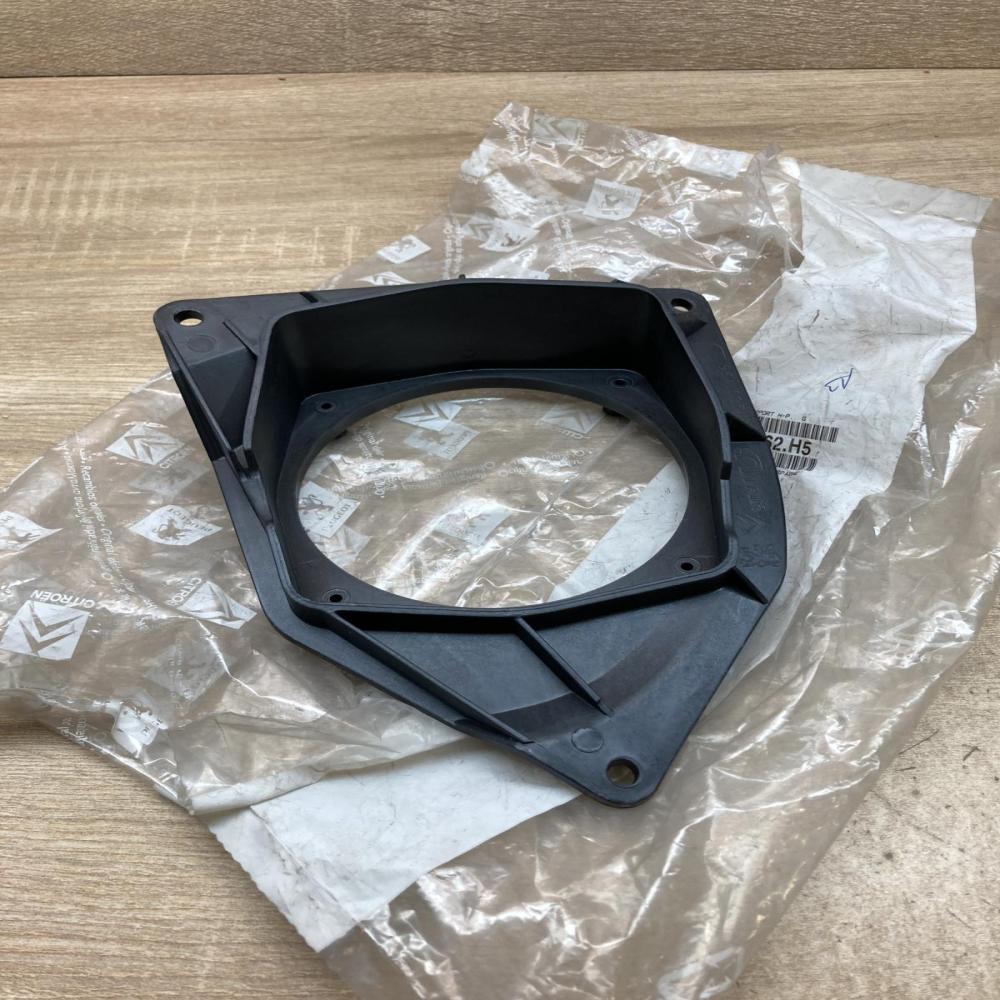 6562H5 9641035480 6562 H5 Rear door speaker cover trim Citroen C3