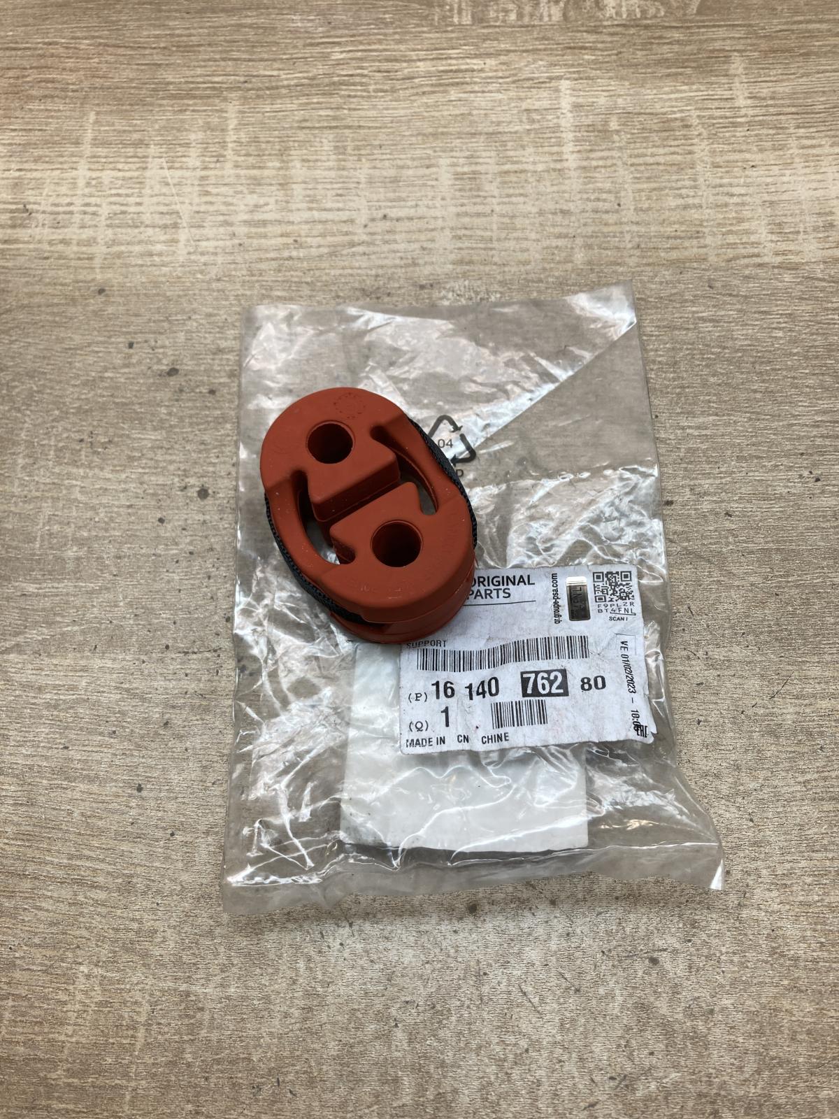 1614076280 51934827  Muffler mount bracket/holder Opel Corsa D