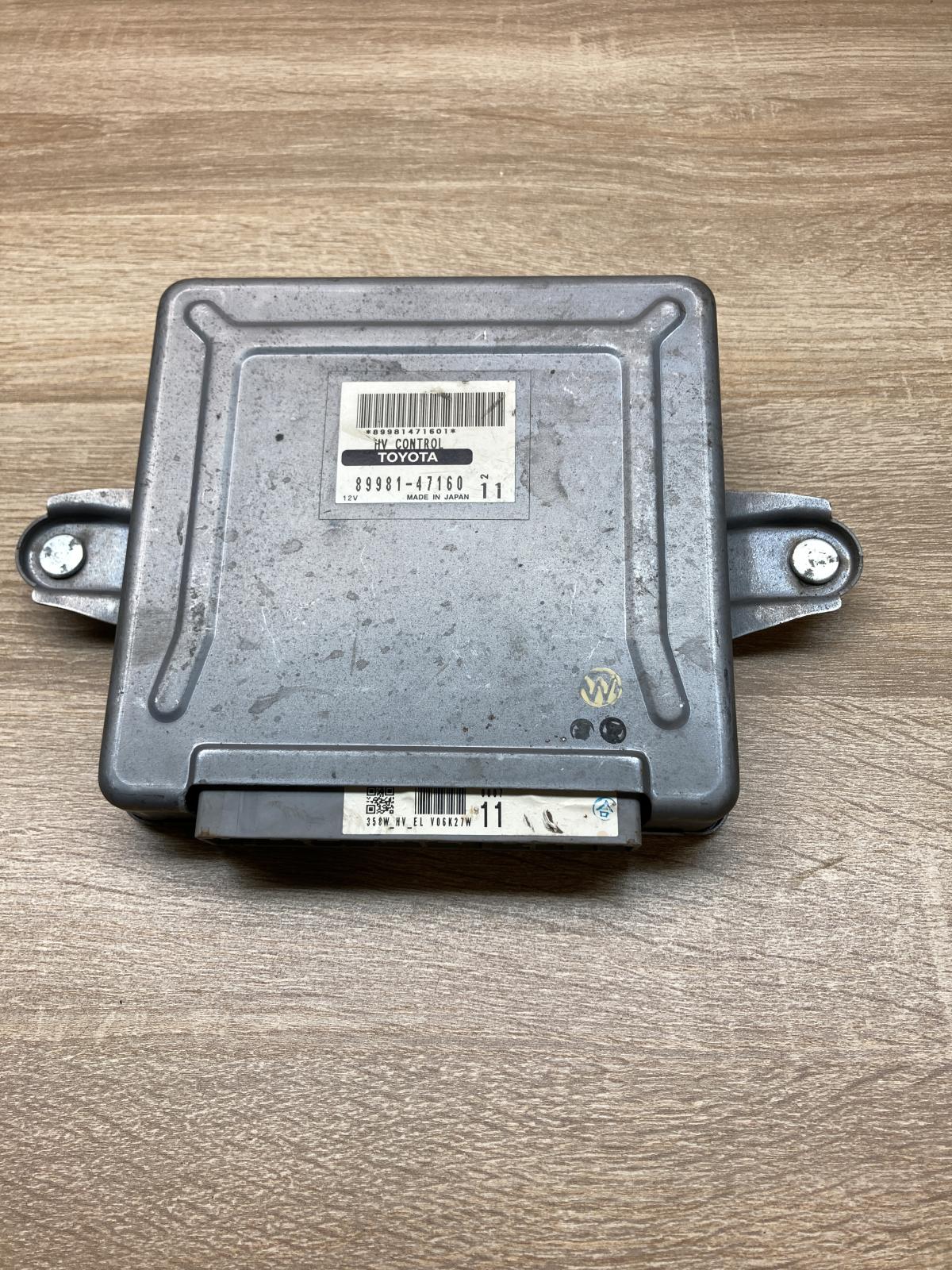 89981 47160 8998147160  Power management control unit Toyota Prius (XW20)