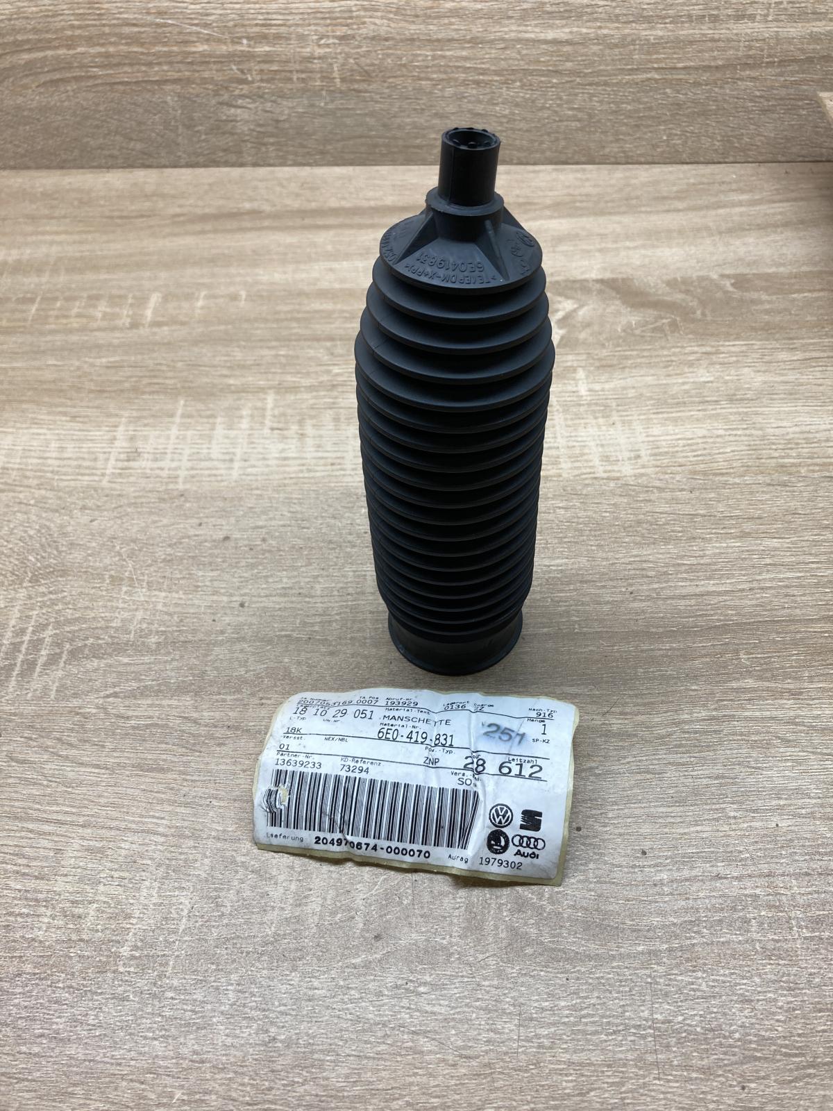 6E0419831   Steering tie rod boot Volkswagen Polo IV 9N3