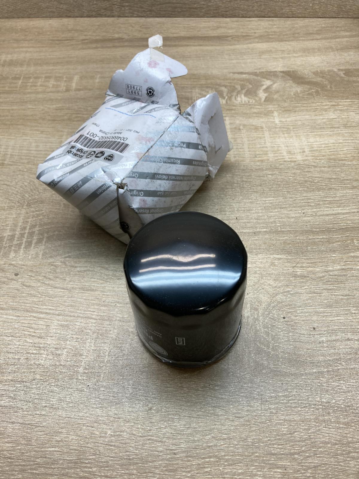 0046805832   Oil filter cover Fiat Panda II