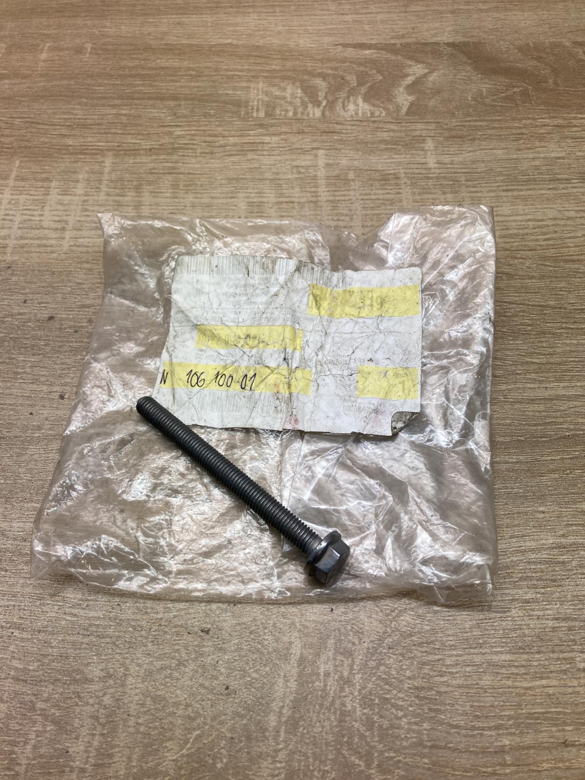 N10610001   Nuts/bolts Volkswagen Golf V
