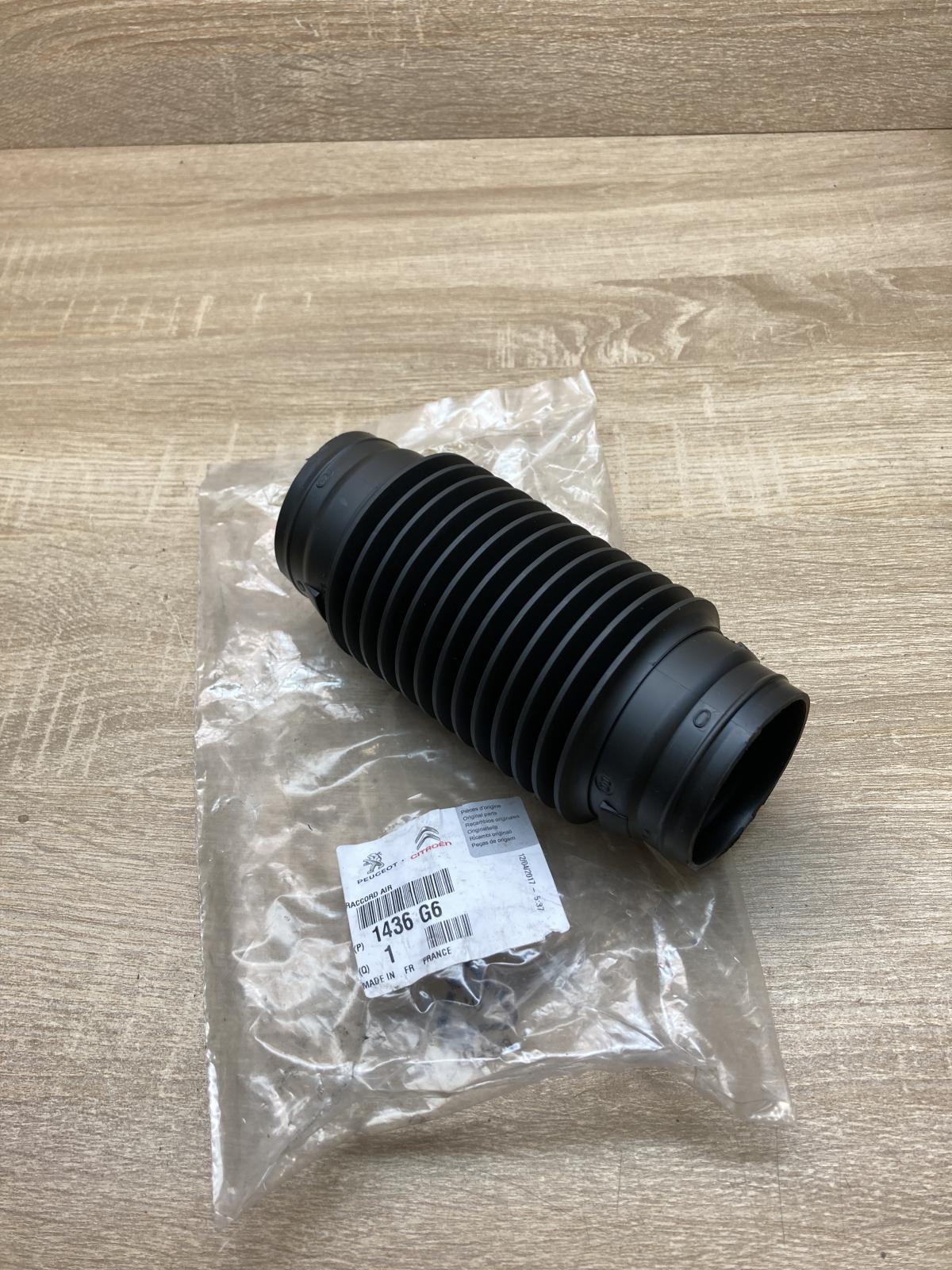1436G6 9654944980  Air intake duct part Peugeot 307