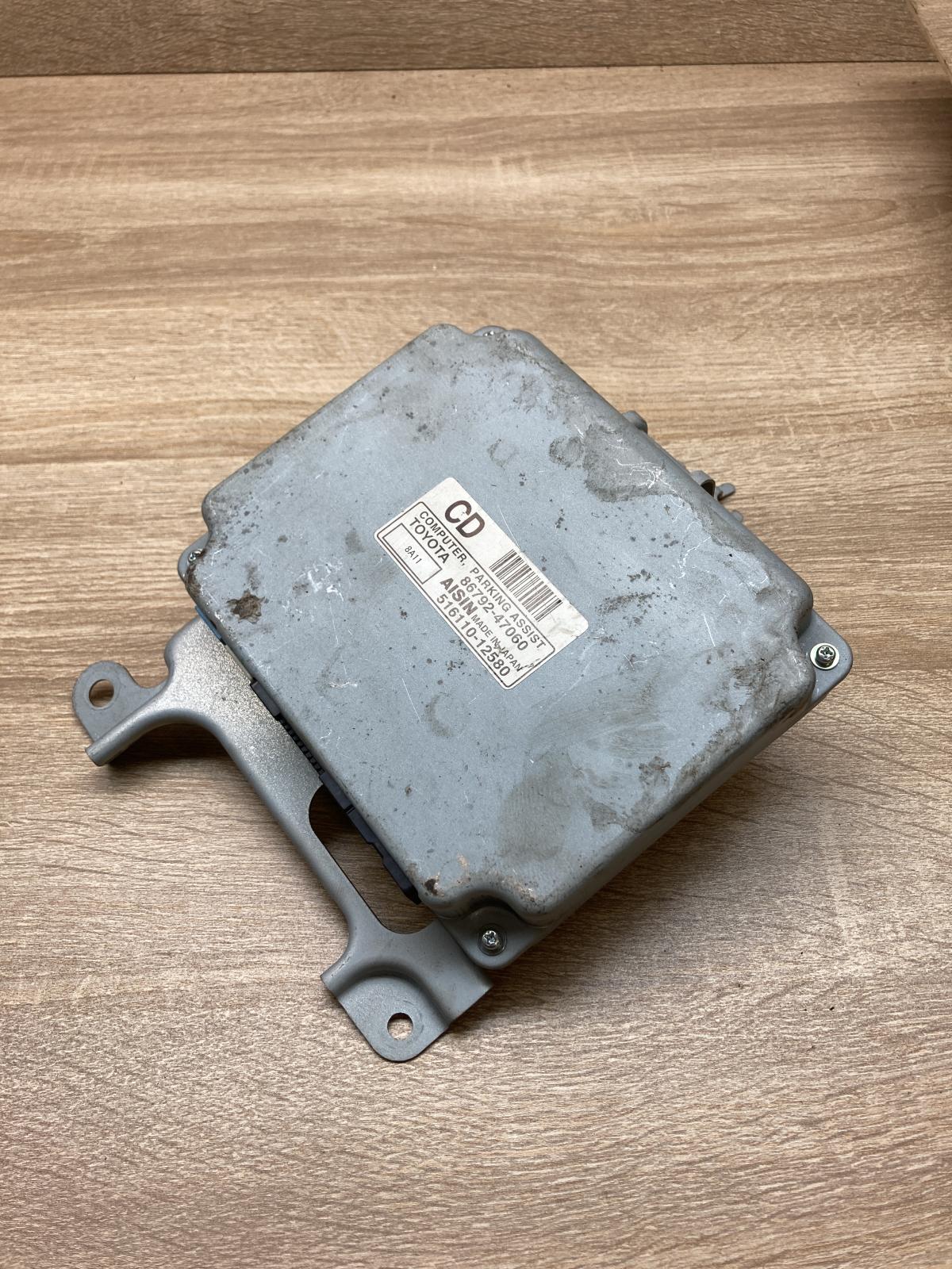 86792 47060 8679247060 516110 12580 Parking PDC control unit/module Toyota Prius