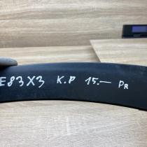 3330868   Front arch trim BMW X3 E83