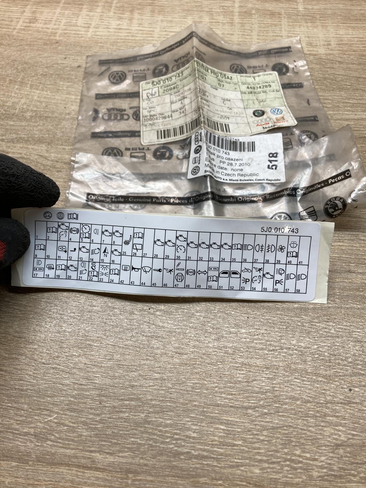 5J0010743   Fuse box cover Skoda Fabia Mk2 (5J)