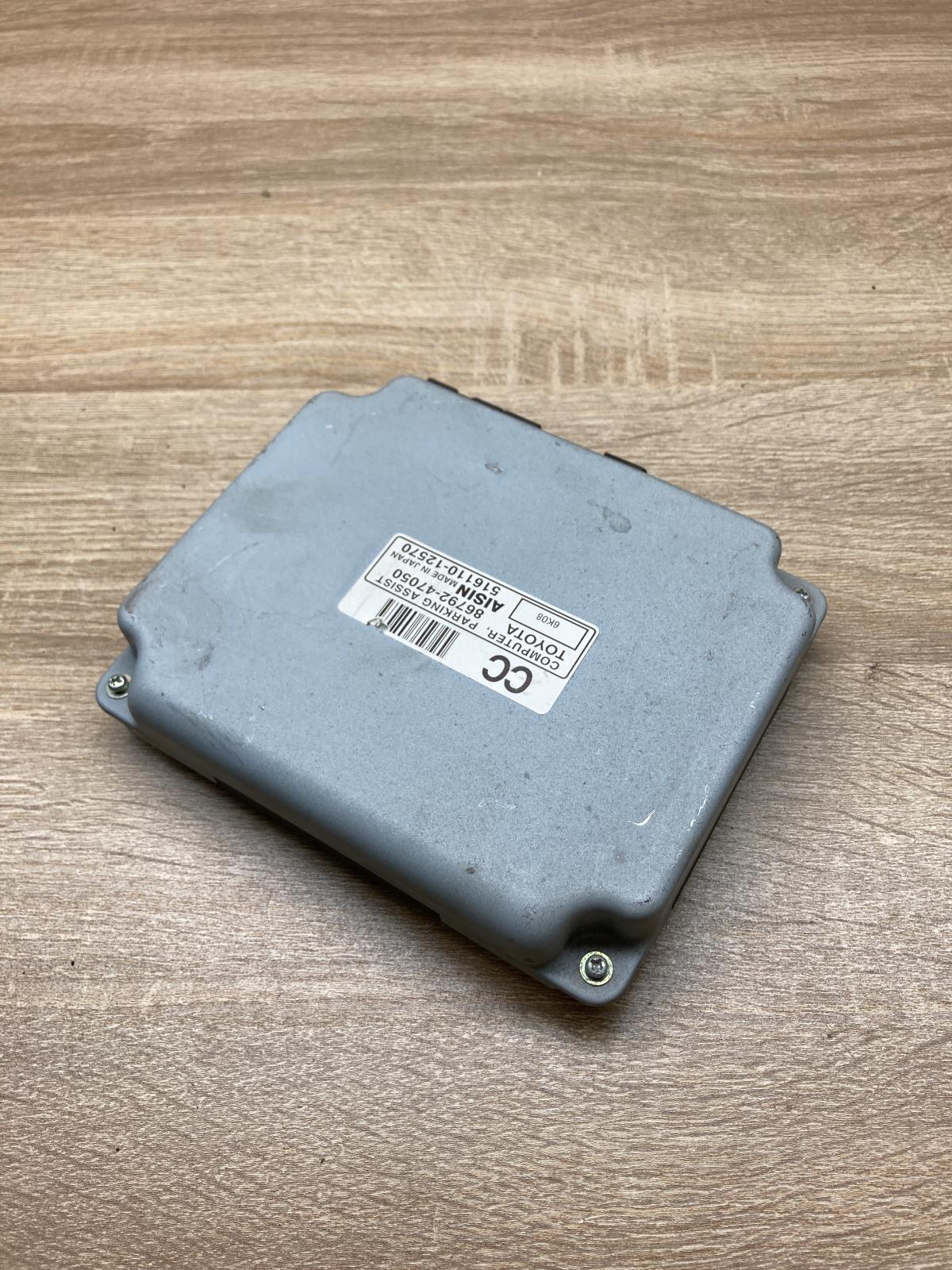 86792 47050 8679247050 516110  12570 Parking PDC control unit/module Toyota Priu