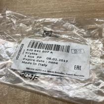 5J0941607A 160184  Headlight part Skoda Superb B8 (3V)