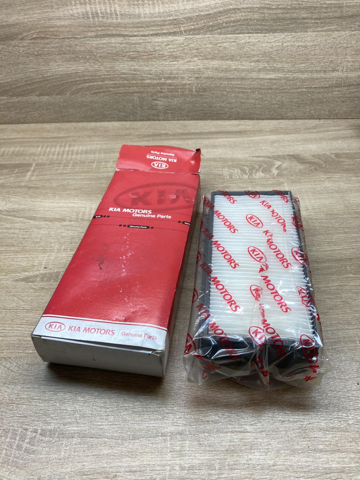 97619 FD200   Cabin air micro filter KIA Rio