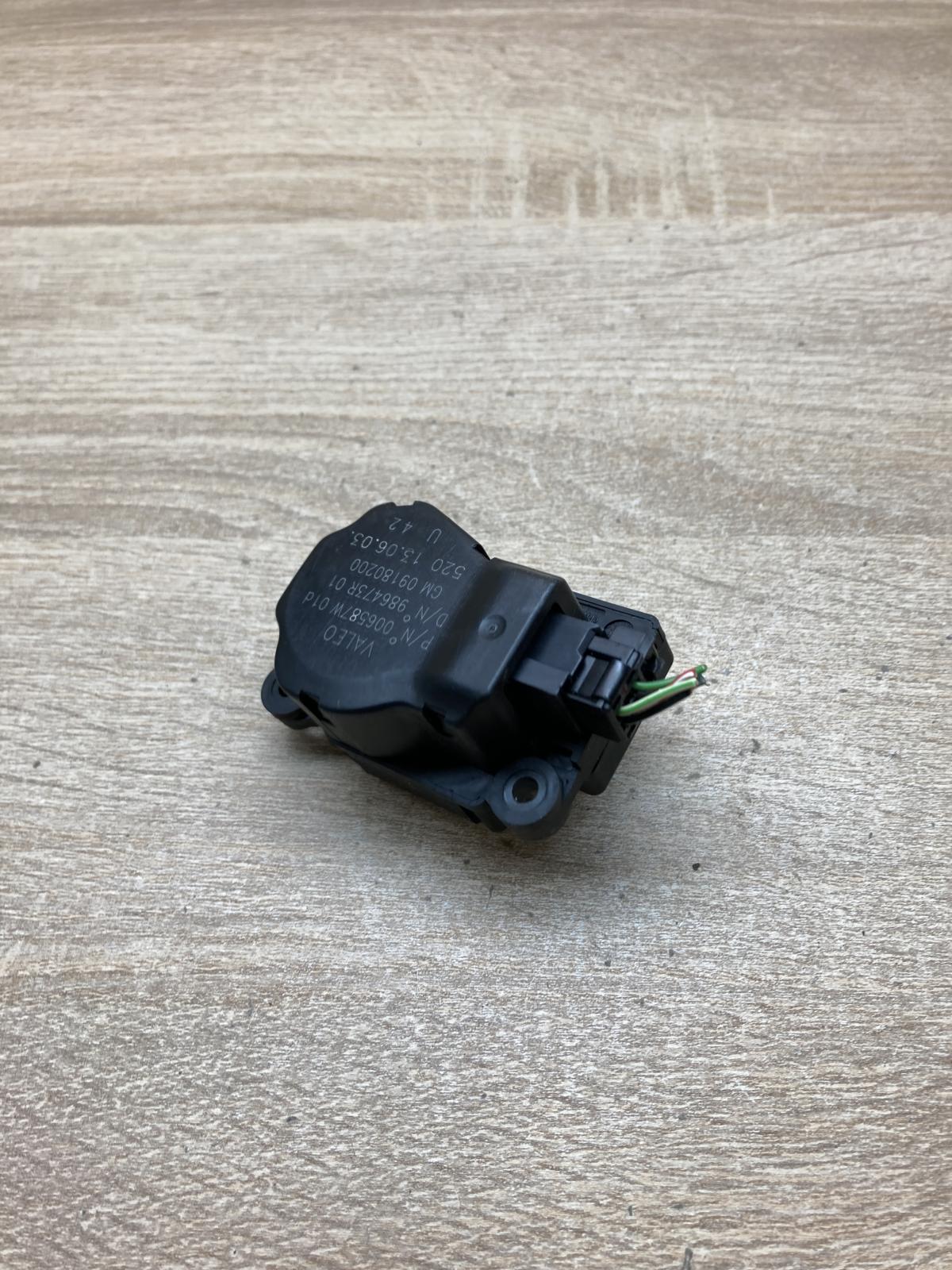 006587W 09180200  Air flap motor/actuator Opel Vectra C