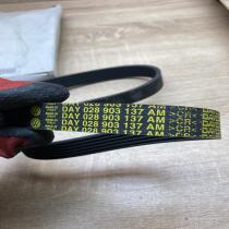 028903137AM   Timing belt Audi Q7 4M