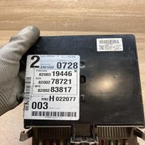 8200319446 8200276721  Fuse module Renault Vel Satis