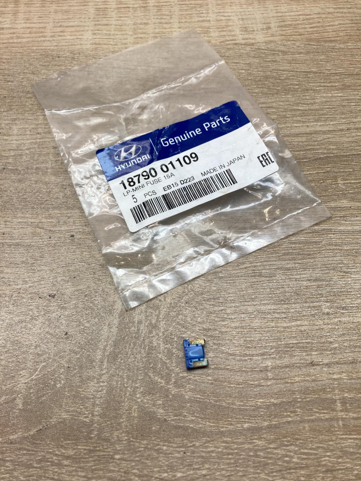 18790 01109 15A  Fuse KIA Rio