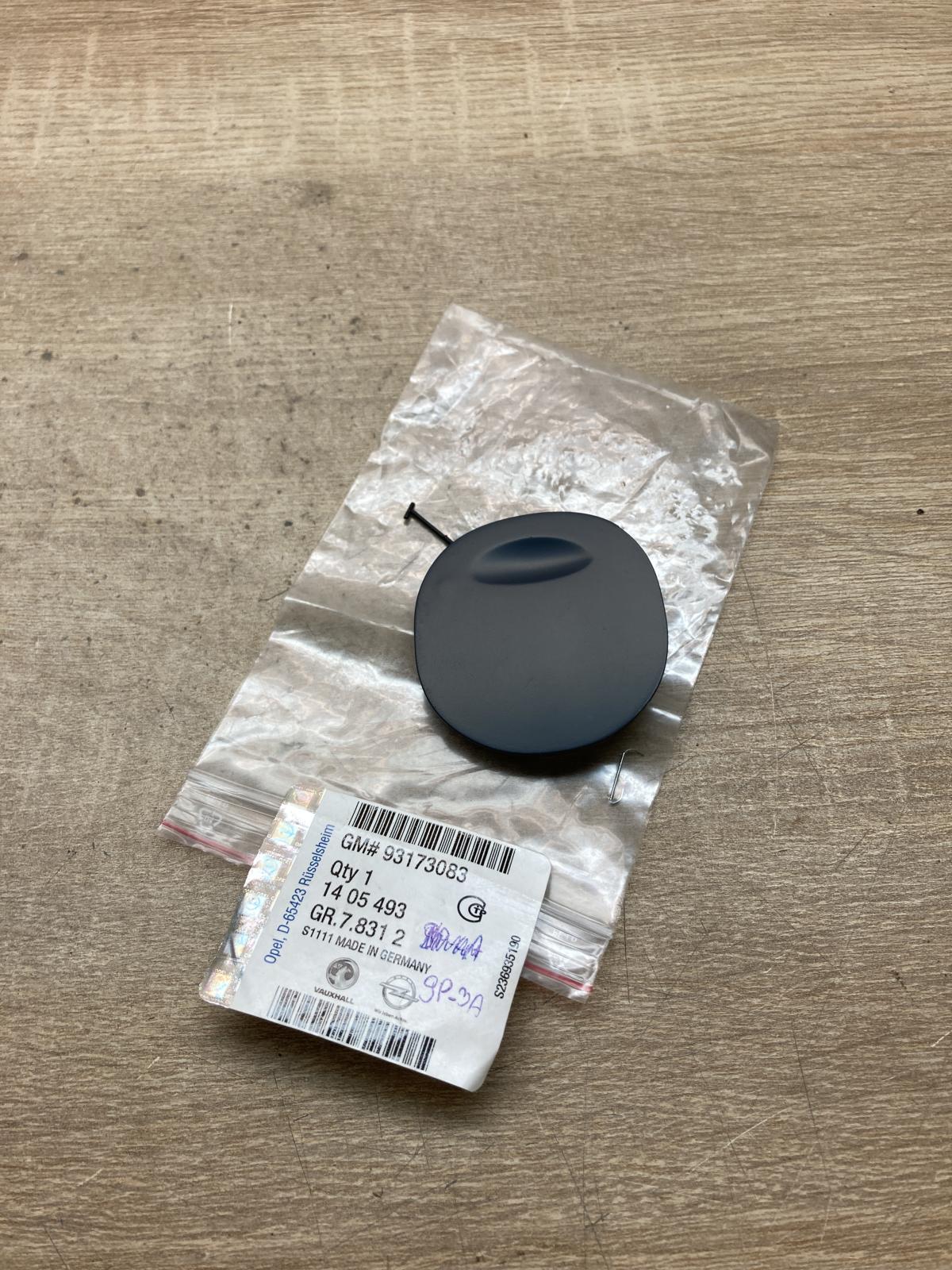 93173083 1405493  Tow hook cap/cover Opel Astra G