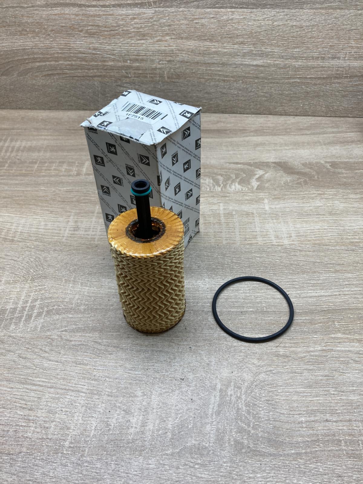 1109R6   Oil filter cover Peugeot 106