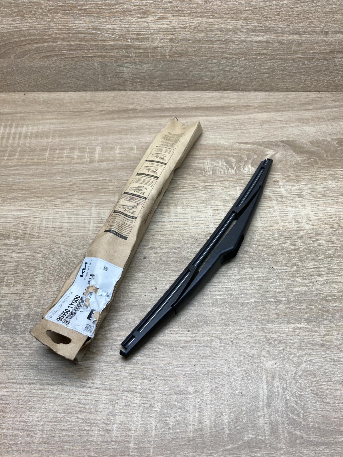 98850 1Y000   Rear wiper blade KIA Picanto