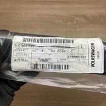 5L0853515   Front door trim (molding) Skoda Yeti (5L)