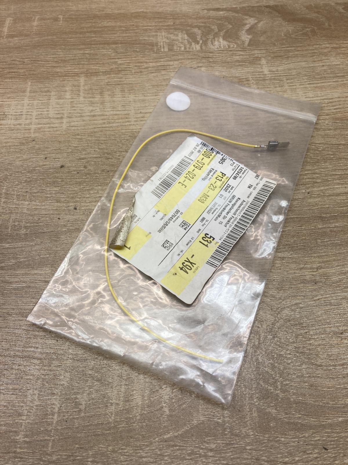 000979024E   Other wiring loom Volkswagen PASSAT B7