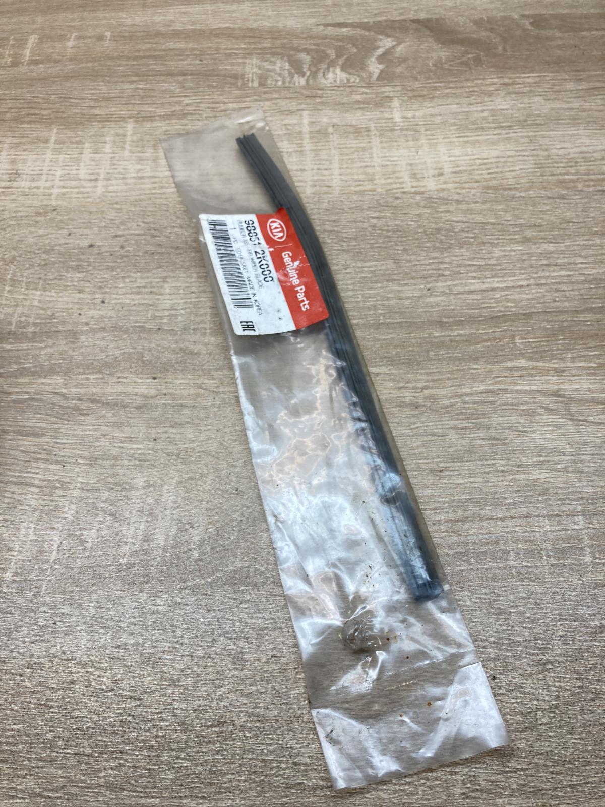 98851 2K000   Rear wiper blade KIA Rio