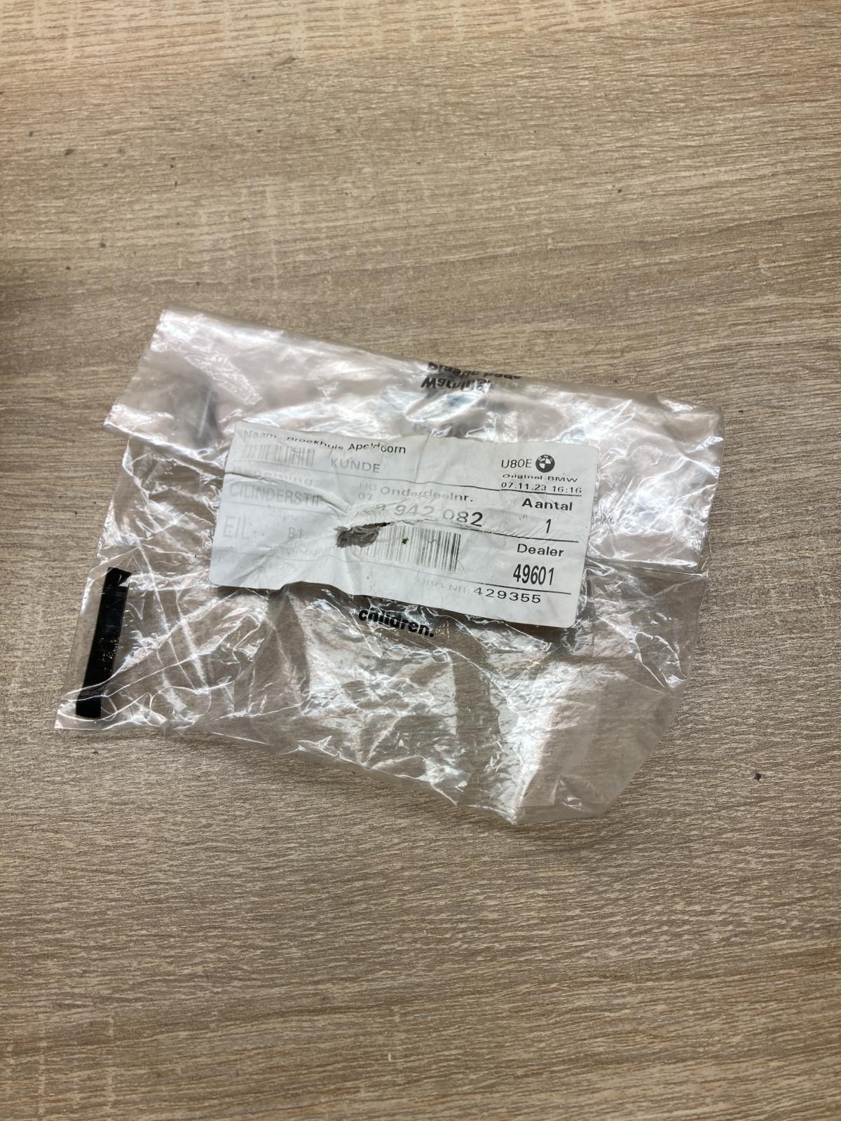 9942082   Other engine part BMW 1 F20 F21