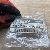 40039 JG00A   Other front suspension part Nissan X-Trail T31