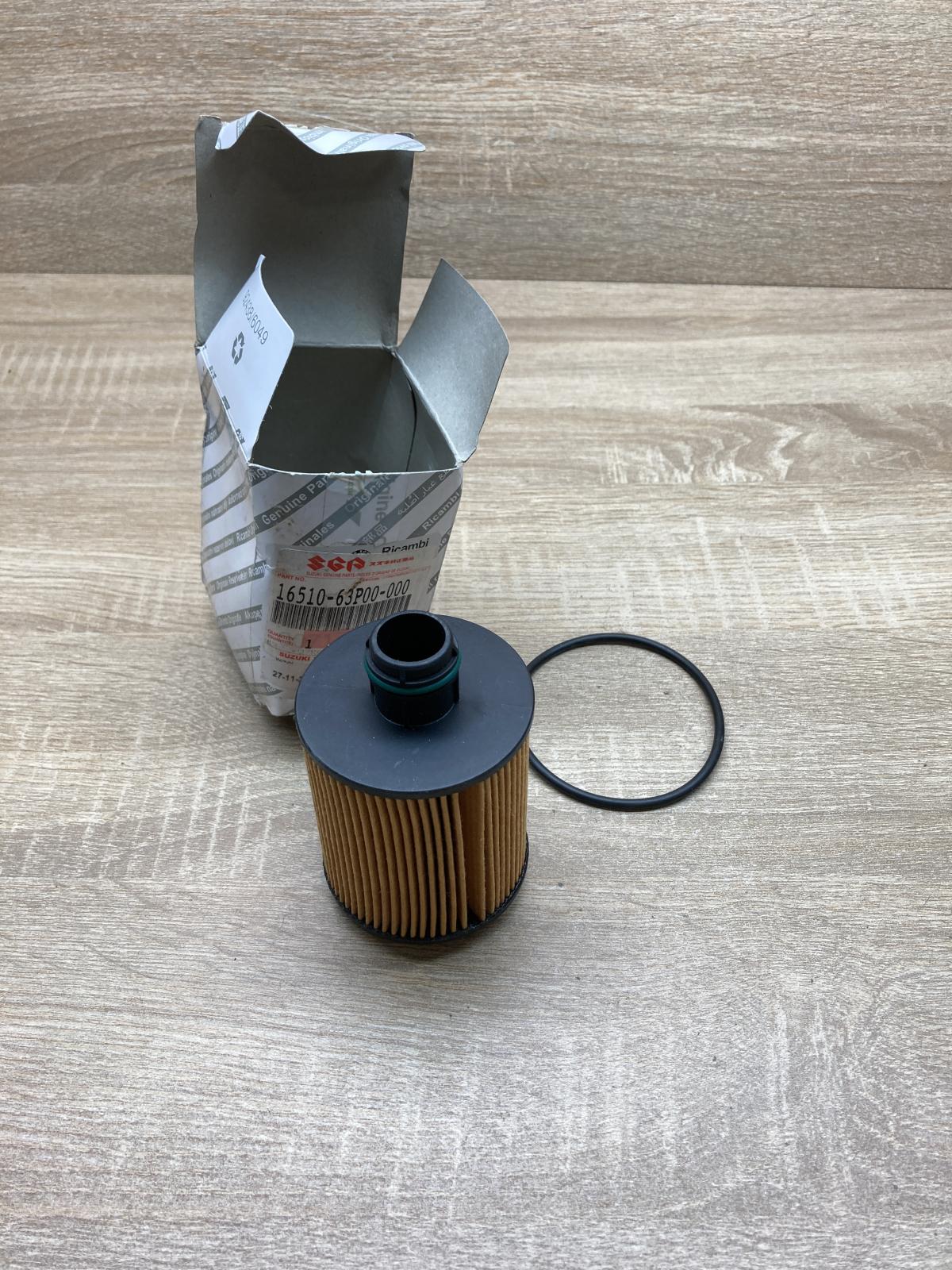 16510 63P00 000   Oil filter cover Suzuki Swift