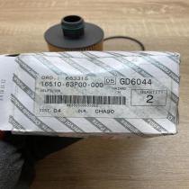 16510 63P00 000   Oil filter cover Suzuki Swift