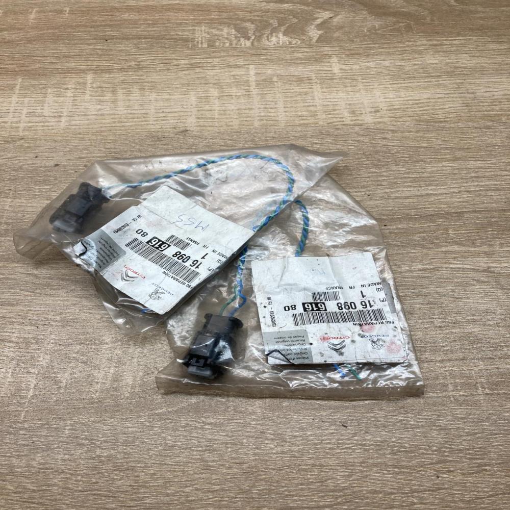 1609861680  2 Pcs Other wiring loom Peugeot 508
