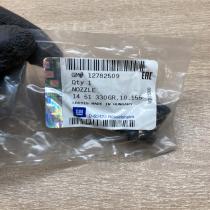 12782509 1451330  Windshield washer spray nozzle Opel Insignia A