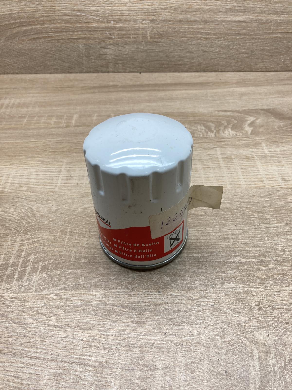 1220880   Oil filter cover Ford Courier