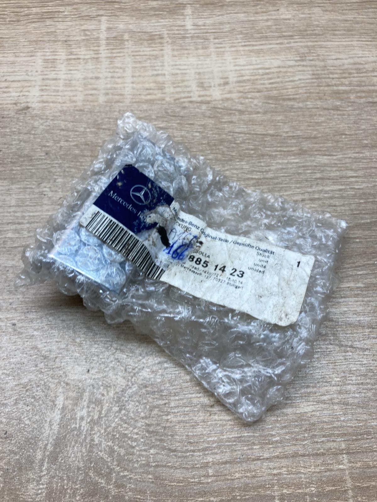 A1668851423   Tow hook cap/cover Mercedes-Benz ML W166