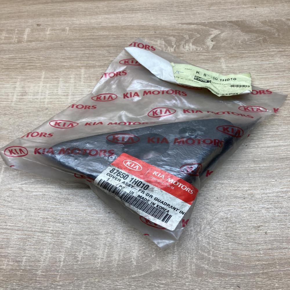 87650 1H010   Other interior part KIA Ceed