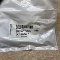 5Q0698365   Other brake parts Skoda Superb B8 (3V)