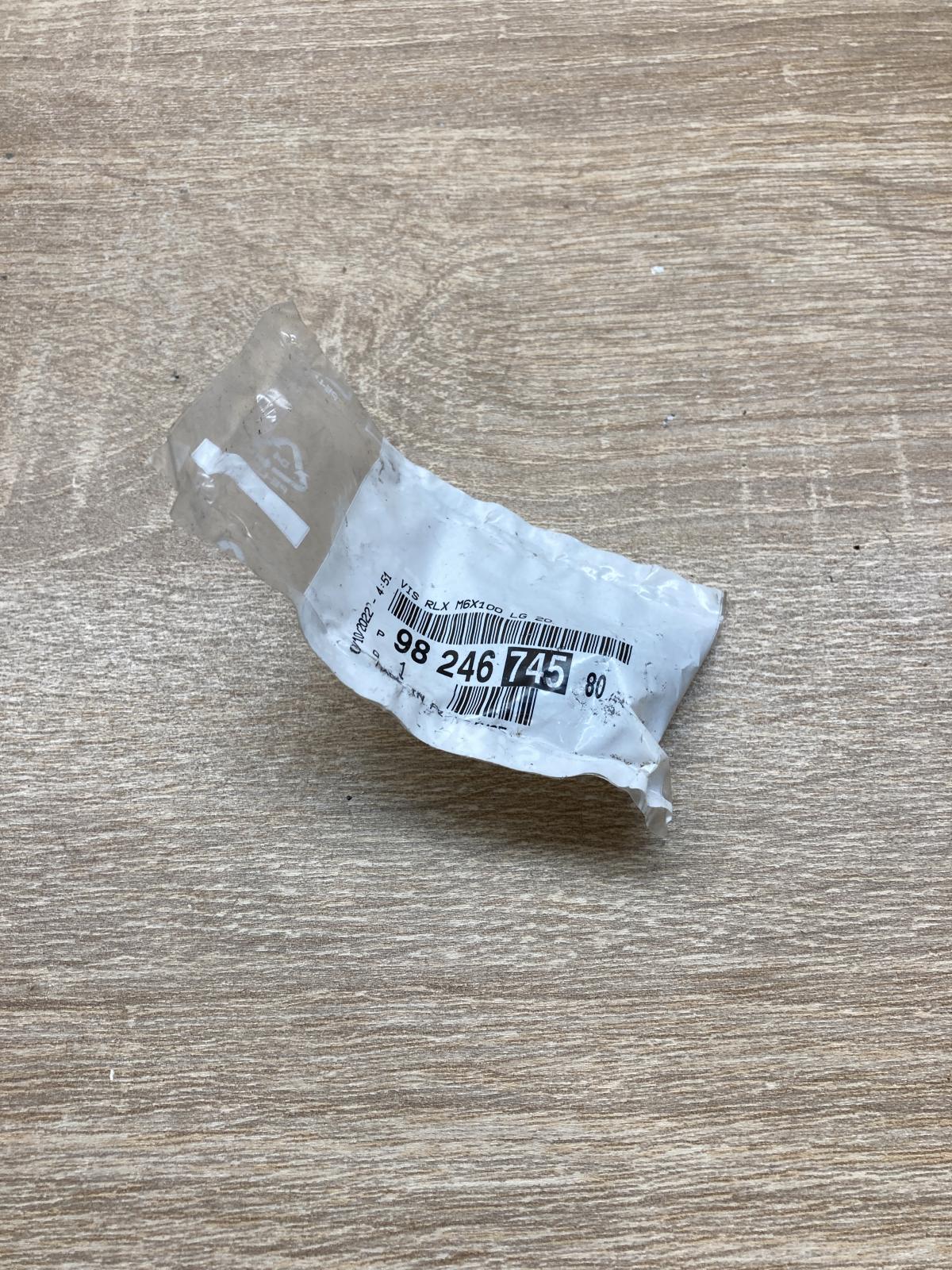 9824674580   Nuts/bolts Citroen C5 Aircross