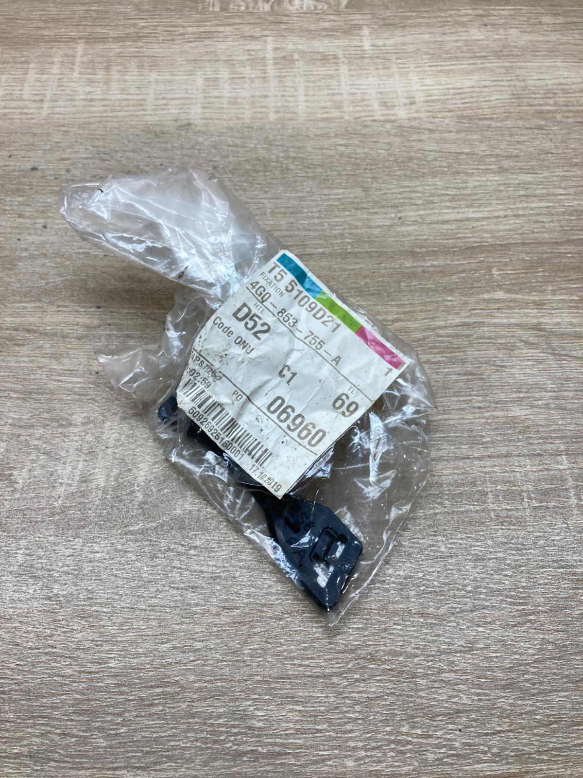 4G0853755A   Front bumper upper radiator grill Audi RS7 C7