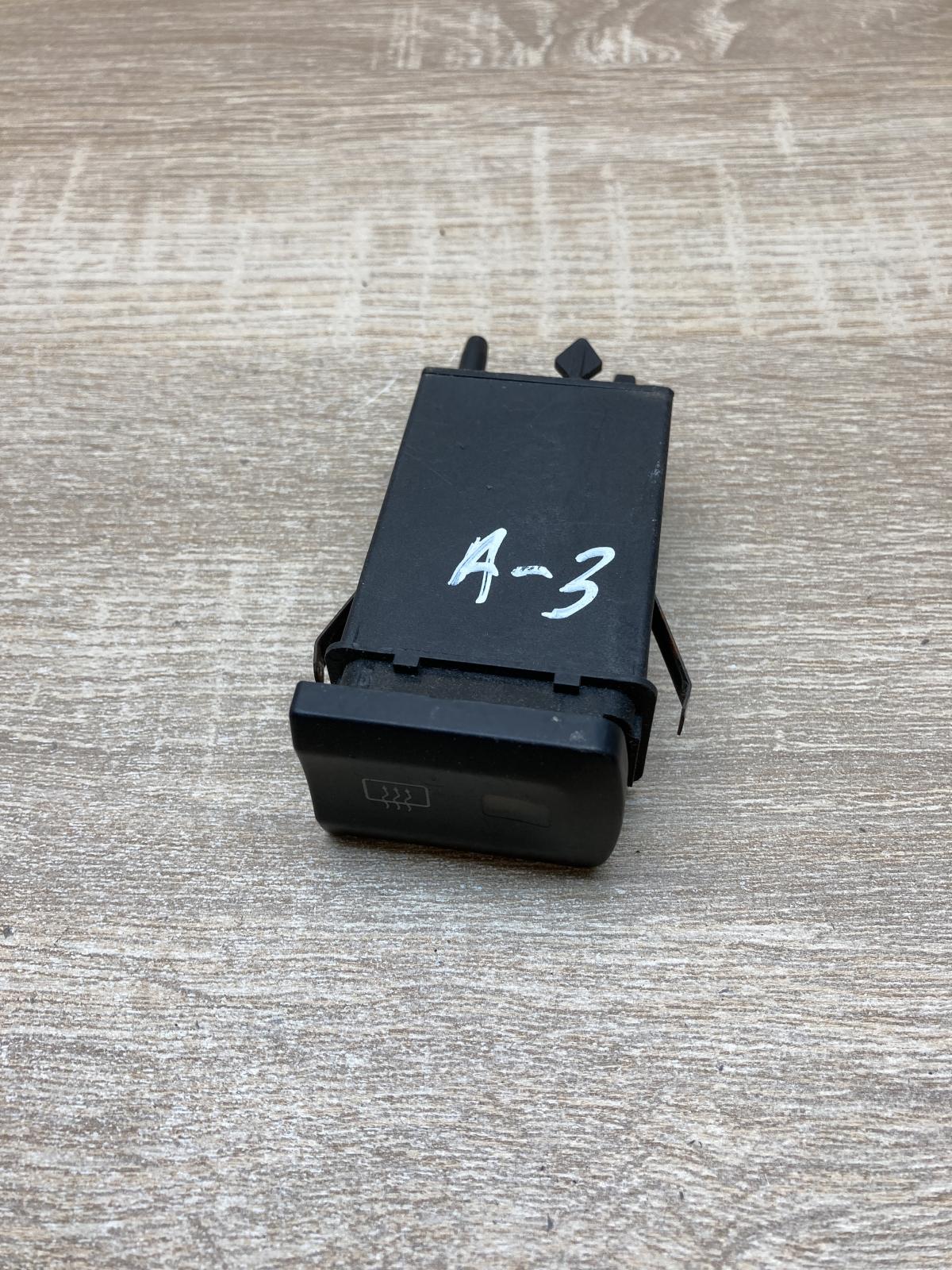 8L0941503A   Windscreen/window heater switch Audi A3 S3 8L