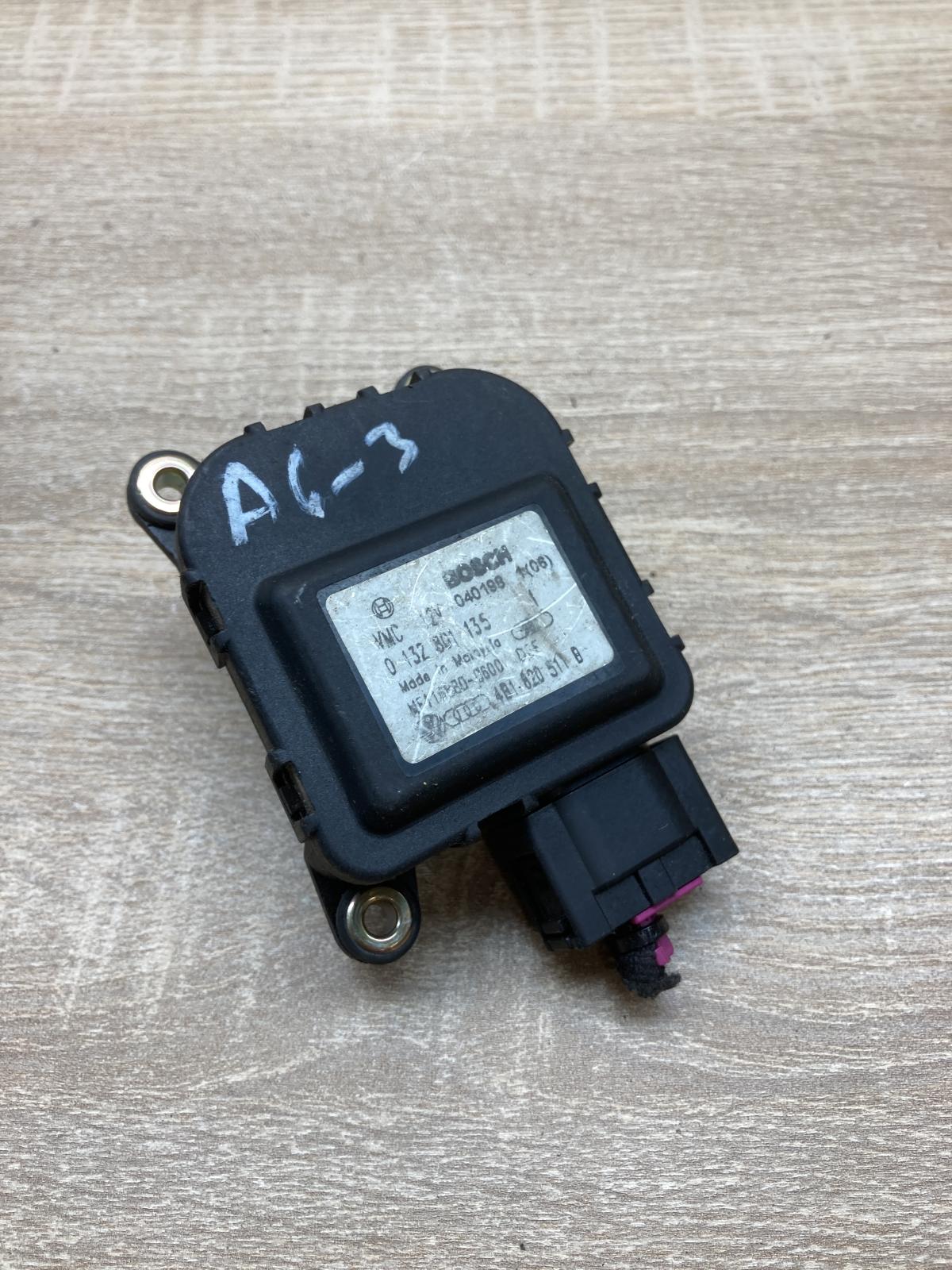 4B1820511B 0132801135  Air flap motor/actuator Audi A6 S6 C5 4B