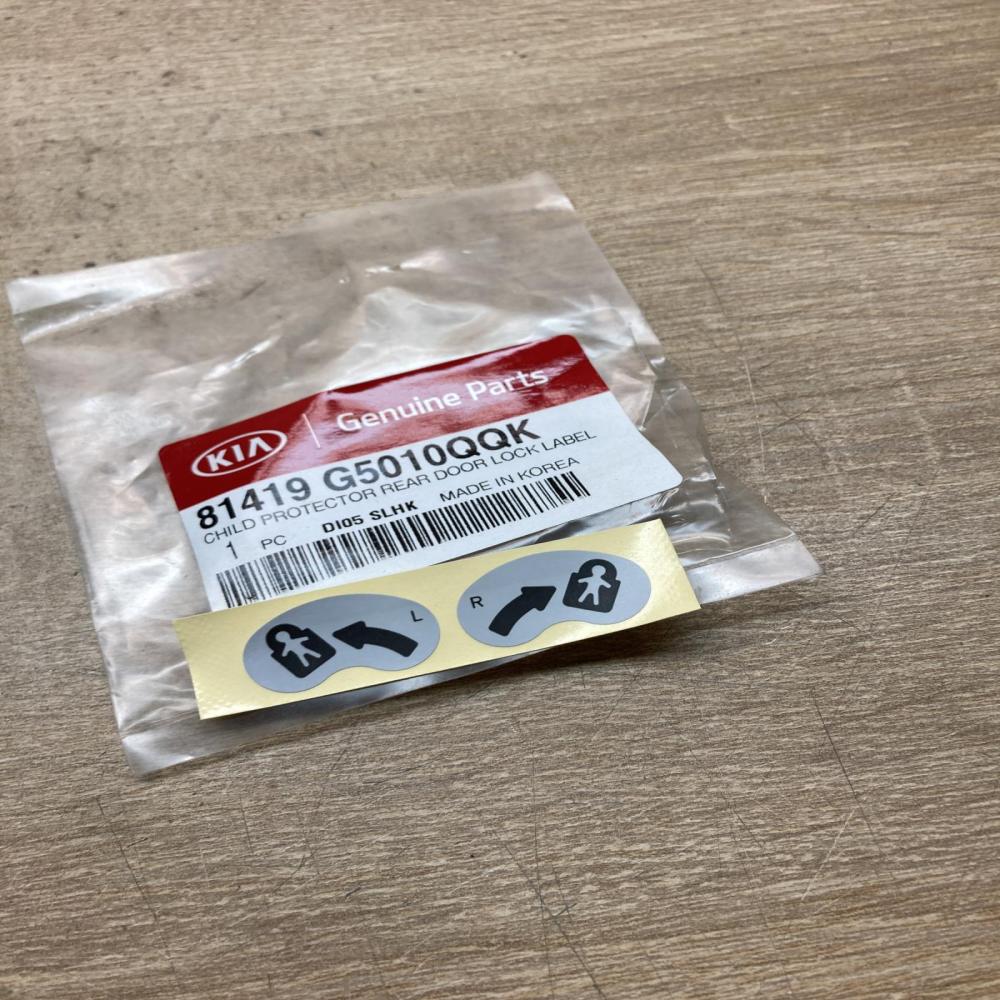 81419 G5010QQK 81419 G5010  Other interior part KIA Ceed