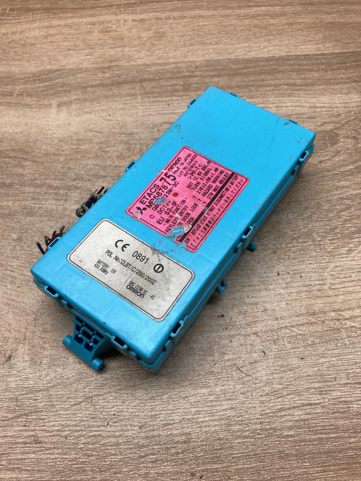 MR587875   Fuse module Mitsubishi Outlander