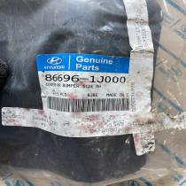 86696 1J000   Rear bumper underbody cover/under tray Hyundai i20 (PB PBT)