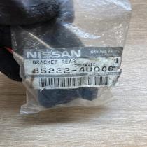 85222 4U000   Rear bumper mounting bracket Nissan X-Trail T30
