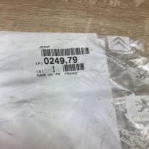 024979 0249 79  Rocker cam cover Peugeot 605