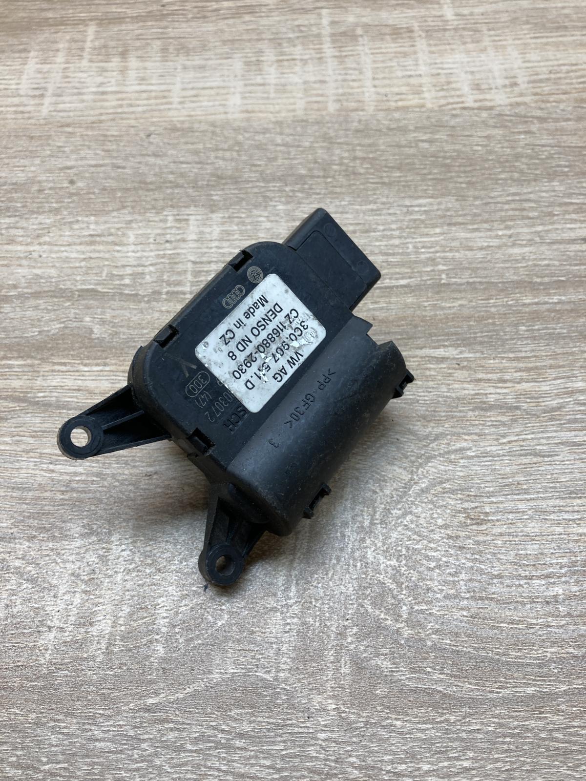 3C0907511D 116880 2930  Air flap motor/actuator Volkswagen PASSAT B6