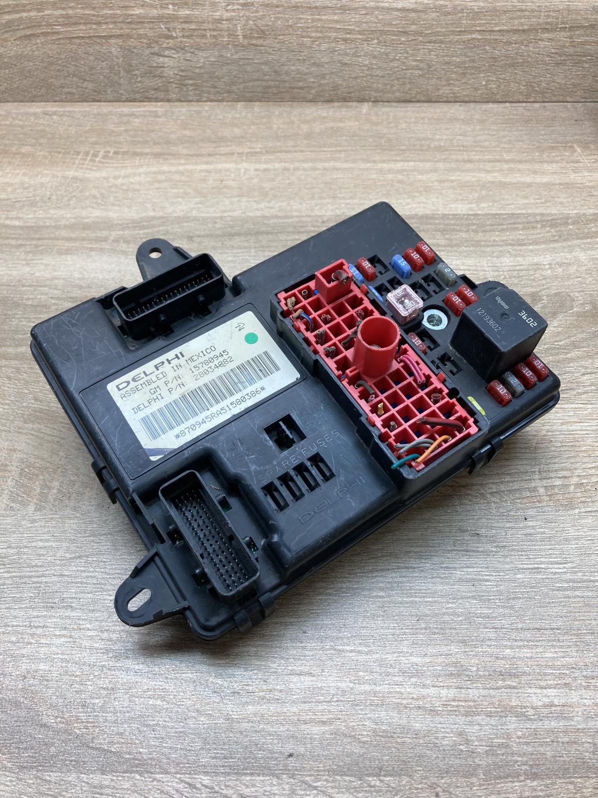 15780945   Fuse module Chevrolet Cobalt